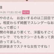 ヒメ日記 2024/05/19 19:45 投稿 高原あやの 五十路マダム富山店(カサブランカグループ)