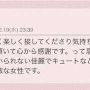 ヒメ日記 2025/02/21 13:06 投稿 高原あやの 五十路マダム富山店(カサブランカグループ)