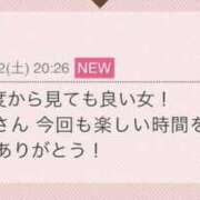ヒメ日記 2025/02/23 08:16 投稿 高原あやの 五十路マダム富山店(カサブランカグループ)