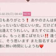 ヒメ日記 2025/02/23 21:06 投稿 高原あやの 五十路マダム富山店(カサブランカグループ)