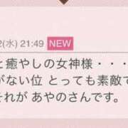 ヒメ日記 2025/03/13 21:26 投稿 高原あやの 五十路マダム富山店(カサブランカグループ)