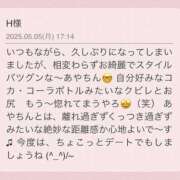 ヒメ日記 2025/05/16 22:28 投稿 高原あやの 五十路マダム富山店(カサブランカグループ)