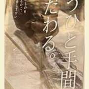 ヒメ日記 2025/09/28 23:28 投稿 高原あやの 五十路マダム富山店(カサブランカグループ)