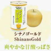 ヒメ日記 2025/10/04 19:08 投稿 高原あやの 五十路マダム富山店(カサブランカグループ)