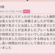 ヒメ日記 2025/10/17 19:54 投稿 高原あやの 五十路マダム富山店(カサブランカグループ)
