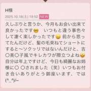 ヒメ日記 2025/10/19 17:28 投稿 高原あやの 五十路マダム富山店(カサブランカグループ)