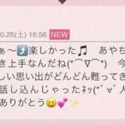 ヒメ日記 2025/10/26 23:26 投稿 高原あやの 五十路マダム富山店(カサブランカグループ)