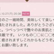 ヒメ日記 2025/10/29 12:22 投稿 高原あやの 五十路マダム富山店(カサブランカグループ)