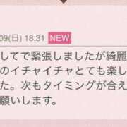 ヒメ日記 2025/11/10 16:16 投稿 高原あやの 五十路マダム富山店(カサブランカグループ)