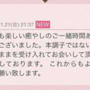 ヒメ日記 2025/11/22 12:04 投稿 高原あやの 五十路マダム富山店(カサブランカグループ)