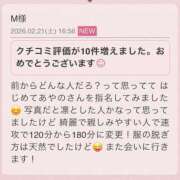 ヒメ日記 2026/02/21 23:16 投稿 高原あやの 五十路マダム富山店(カサブランカグループ)