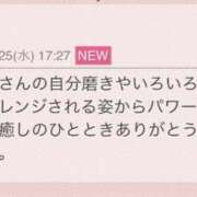 ヒメ日記 2026/02/26 10:42 投稿 高原あやの 五十路マダム富山店(カサブランカグループ)