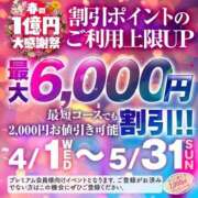 ヒメ日記 2026/04/02 18:50 投稿 高原あやの 五十路マダム富山店(カサブランカグループ)