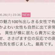 ヒメ日記 2026/05/28 01:54 投稿 高原あやの 五十路マダム富山店(カサブランカグループ)