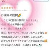 ヒメ日記 2023/10/16 20:45 投稿 かい あなたの願望即！叶えます～本格的夜這い痴漢専門店～