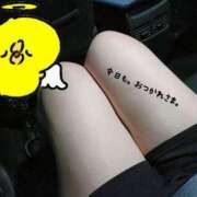 ヒメ日記 2025/01/16 00:36 投稿 かい あなたの願望即！叶えます～本格的夜這い痴漢専門店～