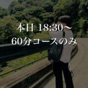 ヒメ日記 2024/09/19 11:02 投稿 ★黒崎しぐれ★ CLUB39（クラブサンキュー）