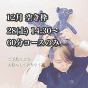 ヒメ日記 2024/12/21 10:27 投稿 ★黒崎しぐれ★ CLUB39（クラブサンキュー）