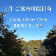 ヒメ日記 2024/12/30 11:52 投稿 ★黒崎しぐれ★ CLUB39（クラブサンキュー）