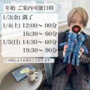 ヒメ日記 2025/01/02 11:42 投稿 ★黒崎しぐれ★ CLUB39（クラブサンキュー）