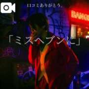 ヒメ日記 2025/01/12 13:22 投稿 ★黒崎しぐれ★ CLUB39（クラブサンキュー）