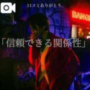 ヒメ日記 2025/01/22 17:28 投稿 ★黒崎しぐれ★ CLUB39（クラブサンキュー）