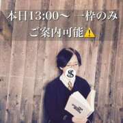 ヒメ日記 2025/01/23 10:51 投稿 ★黒崎しぐれ★ CLUB39（クラブサンキュー）