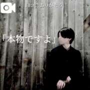 ヒメ日記 2025/01/27 15:02 投稿 ★黒崎しぐれ★ CLUB39（クラブサンキュー）