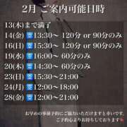 ヒメ日記 2025/02/09 00:12 投稿 ★黒崎しぐれ★ CLUB39（クラブサンキュー）