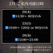 ヒメ日記 2025/02/13 10:52 投稿 ★黒崎しぐれ★ CLUB39（クラブサンキュー）