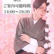 ヒメ日記 2025/03/15 09:22 投稿 ★黒崎しぐれ★ CLUB39（クラブサンキュー）