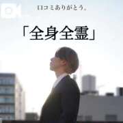 ヒメ日記 2025/03/17 18:02 投稿 ★黒崎しぐれ★ CLUB39（クラブサンキュー）