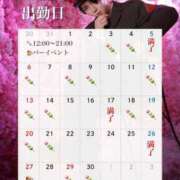 ヒメ日記 2025/03/18 19:12 投稿 ★黒崎しぐれ★ CLUB39（クラブサンキュー）