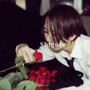 ヒメ日記 2025/03/20 22:32 投稿 ★黒崎しぐれ★ CLUB39（クラブサンキュー）