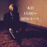 ヒメ日記 2025/03/22 09:02 投稿 ★黒崎しぐれ★ CLUB39（クラブサンキュー）