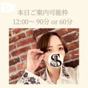 ヒメ日記 2025/03/25 08:52 投稿 ★黒崎しぐれ★ CLUB39（クラブサンキュー）