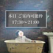 ヒメ日記 2025/04/03 09:32 投稿 ★黒崎しぐれ★ CLUB39（クラブサンキュー）