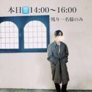 ヒメ日記 2025/04/04 10:42 投稿 ★黒崎しぐれ★ CLUB39（クラブサンキュー）