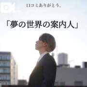 ヒメ日記 2025/04/10 19:52 投稿 ★黒崎しぐれ★ CLUB39（クラブサンキュー）