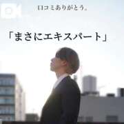 ヒメ日記 2025/04/10 20:52 投稿 ★黒崎しぐれ★ CLUB39（クラブサンキュー）