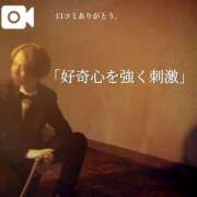 ヒメ日記 2025/04/10 21:52 投稿 ★黒崎しぐれ★ CLUB39（クラブサンキュー）