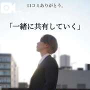 ヒメ日記 2025/04/11 08:12 投稿 ★黒崎しぐれ★ CLUB39（クラブサンキュー）