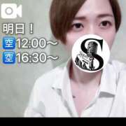 ヒメ日記 2025/04/13 18:42 投稿 ★黒崎しぐれ★ CLUB39（クラブサンキュー）