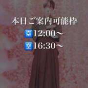 ヒメ日記 2025/04/14 08:52 投稿 ★黒崎しぐれ★ CLUB39（クラブサンキュー）