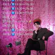 ヒメ日記 2025/04/15 13:12 投稿 ★黒崎しぐれ★ CLUB39（クラブサンキュー）