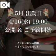 ヒメ日記 2025/04/15 19:12 投稿 ★黒崎しぐれ★ CLUB39（クラブサンキュー）