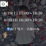 ヒメ日記 2025/04/18 16:22 投稿 ★黒崎しぐれ★ CLUB39（クラブサンキュー）
