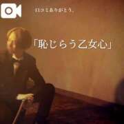 ヒメ日記 2025/04/21 12:51 投稿 ★黒崎しぐれ★ CLUB39（クラブサンキュー）