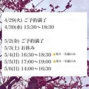 ヒメ日記 2025/04/26 23:12 投稿 ★黒崎しぐれ★ CLUB39（クラブサンキュー）