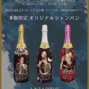 ヒメ日記 2025/04/27 17:02 投稿 ★黒崎しぐれ★ CLUB39（クラブサンキュー）